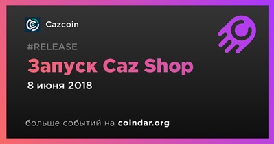 Запуск Caz Shop