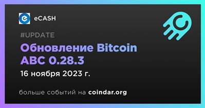 ECASH выпускает обновление Bitcoin ABC 0.28.3