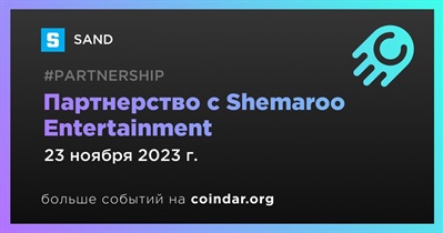 SAND заключает партнерство с Shemaroo Entertainment
