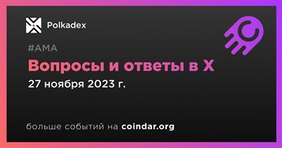 Polkadex проведет АМА в X 27 ноября