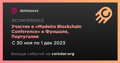 Dotmoovs примет участие в «Madeira Blockchain Conference» в Фуншале