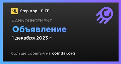 Step.App — FITFI сделает объявление 1 декабря