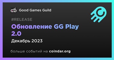 Good Games Guild запустит обновление GG Play 2.0