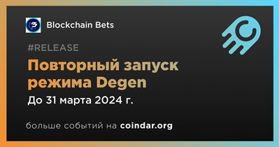 Blockchain Bets повторно запустит режим Degen в первом квартал