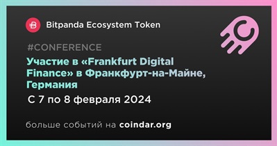 Bitpanda Ecosystem Token примет участие в «Frankfurt Digital Finance» в Франкфурт-на-Майне