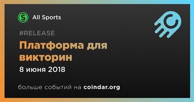 Платформа для викторин