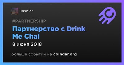 Партнерство с Drink Me Chai