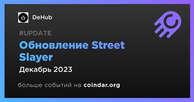 DeHub выпустит обновление Street Slayer