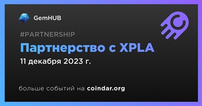 GemHUB заключает партнерство с XPLA