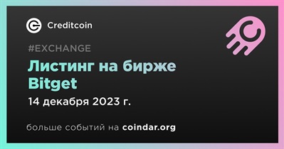 Bitget проведет листинг Creditcoin 14 декабря