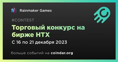 Rainmaker Games проведет торговый конкурс на бирже HTX