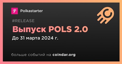 Polkastarter выпустит POLS 2.0 в первом квартале