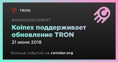 Koinex поддерживает обновление TRON