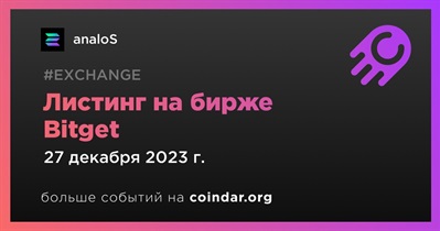 Bitget проведет листинг analoS 27 декабря