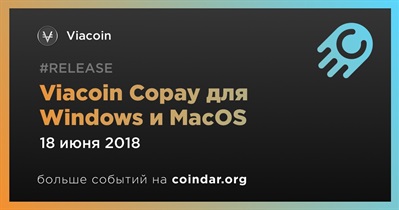 Viacoin Copay для Windows и MacOS