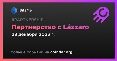 Bit2Me заключает партнерство с Lázzaro