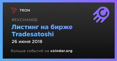 Листинг на бирже Tradesatoshi