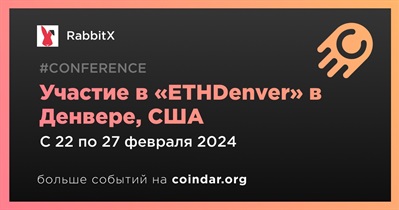 RabbitX примет участие в «ETHDenver» в Денвере 22 февраля