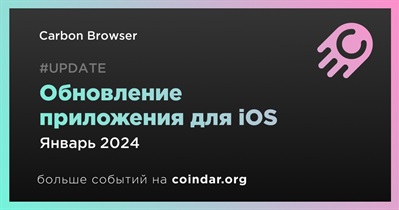 Carbon Browser выпустит обновление приложения для iOS