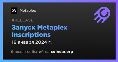 Metaplex to Launch Metaplex Inscriptions on Mainnet