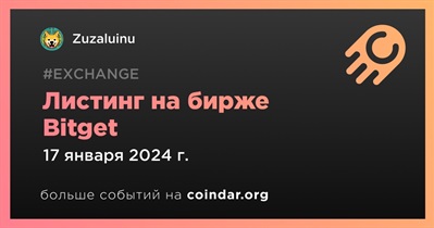 Bitget проведет листинг Zuzaluinu