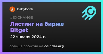 Bitget проведет листинг BabyBonk 22 января