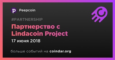 Партнерство с Lindacoin Project