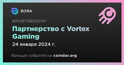 BORA заключает партнерство с Vortex Gaming