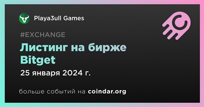 Bitget проведет листинг Playa3ull Games 25 января