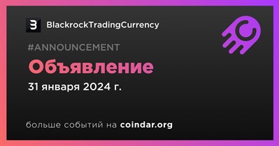 BlackrockTradingCurrency сделает объявление 31 января