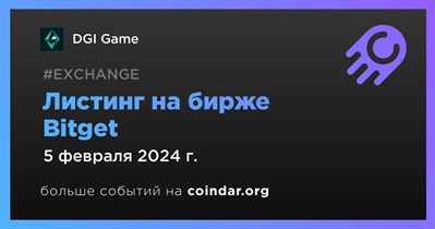 Bitget проведет листинг DGI Game 5 февраля