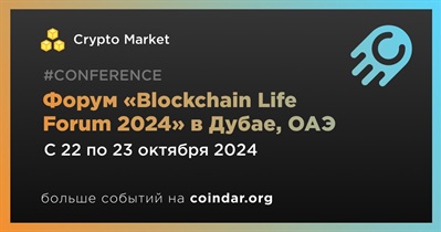 Форум «Blockchain Life Forum 2024» в Дубае