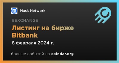 Bitbank проведет листинг Mask Network 8 февраля