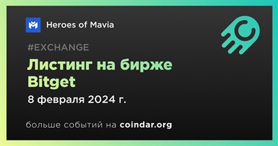 Bitget проведет листинг Heroes of Mavia 8 февраля