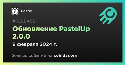 Pastel выпустит обновление PastelUp 2.0.0