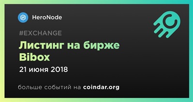 Листинг на бирже Bibox