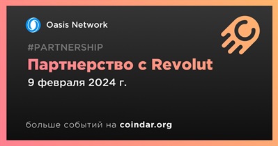 Oasis Network заключает партнерство с Revolut