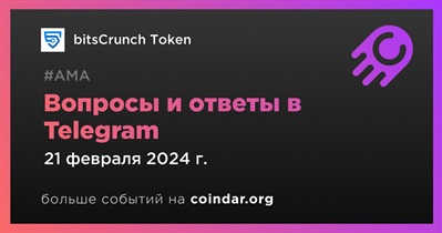 BitsCrunch Token проведет АМА в Telegram 21 февраля