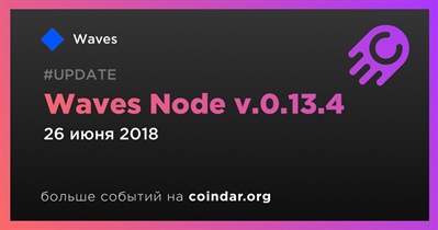 Waves Node v.0.13.4