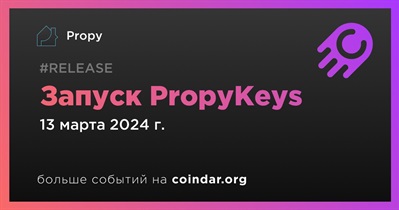Propy запустит PropyKeys 13 марта
