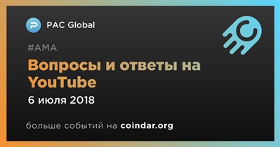 Вопросы и ответы на YouTube