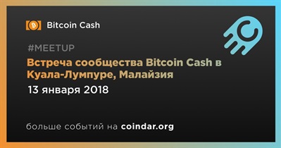 Встреча сообщества Bitcoin Cash в Куала-Лумпуре, Малайзия