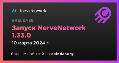 NerveNetwork запустит NerveNetwork 1.33.0