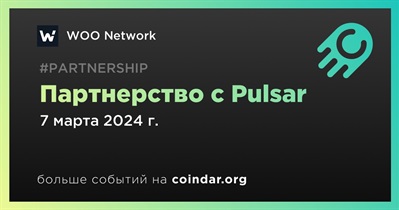 WOO Network заключает партнерство с Pulsar