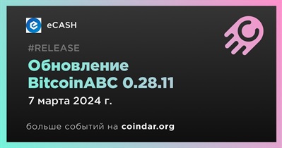 ECASH выпускает обновление BitcoinABC 0.28.11