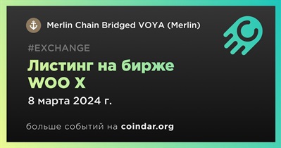 WOO X проведет листинг Merlin Chain Bridged VOYA (Merlin) 8 марта