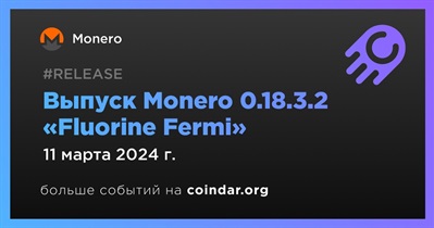 Monero выпустит Monero 0.18.3.2 «Fluorine Fermi» 1 марта
