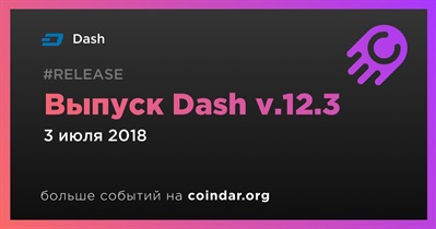 Выпуск Dash v.12.3