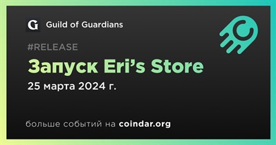 Guild of Guardians выпустит Eri’s Store 25 марта