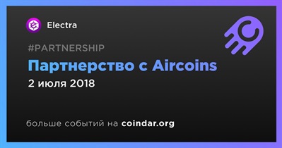 Партнерство с Aircoins